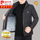 皮尔卡丹国际品牌羽绒服男加厚冬季新款立领白鸭绒保暖爸爸装外套厚上衣男 黑色6173FY 170/M