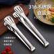Newair 316 stainless steel food tongs for frying steak, bread and barbecue special tongs kitchen household food barbecue tongs anti-scalding
