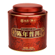 中茶茶叶 普洱茶云南陈年普洱熟茶罐装系列散茶 六年陈400g