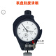 Mitutoyo内径指示百分表/702/703 测缸规 量缸表35-60mm缸径规 511-723 50-150MM 配千分表