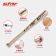 Starwr250 Baseball Bat Massivholz verdickte massive Gummiholz ​​Baseball-Fledermaus-Selbstverteidung natürliche Farbe 32 Zoll