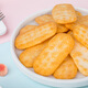 旺旺仙贝雪饼上上签米饼 经典办公出游休闲膨化零食品点心小吃零食 仙贝52g*1