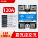 温诗欧源煌固态继电器直流控交流10DA25DA40DA60DA80DA100DA-D4840 SSR-10DA 直流控交流