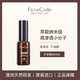 菲诗蔻（FicceCode）澳洲进口洗护套装 直播推荐 洗发水+发膜 滋养控油 柔顺修护 新茶树套装300ml*2+精油30ml