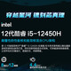 七彩虹p15隐星二手笔记本电脑将星x15/x17 酷睿i5/i7十二代15.6英寸RTX4060高刷 ③⑧99新i9-13900H RTX4060将星 16G内存+512G固态硬盘