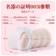 NPG GREAT ECSTASY Famous Instrument Proof 003 Third Generation Morisawa Kana Yin Buttocks Inverted Model Male Aircraft Cup Adult Sexy Self-Defense Supplies