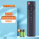 MEIXIG für Baoshilai Projector Fernbedienung A3X A3XE BJ4566 EH4928 EJ4979 C7ST V6 Route66 Plus S6 S2 Aurora BI6622 Upgrade -Modell (Style 1)