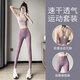Aimengniao Yoga Suit Women's 2025 Summer New Sports Suit Women's Beauty Back Shockproof Bra Pilates Tights Women's Suit Taro Purple + Purple M (Please refer to bust and waist for size selection)