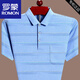 罗蒙（ROMON）翻领短袖t恤男夏季高档棉条纹爸爸高档真口袋潮流衫 ST733皮红 180/2XL(建议150-170斤)