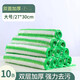 Hanshi Liujia (hanshiiujia) lazy rag thickened kitchen rag wiping tablecloth bamboo fiber kitchen degreasing dishcloth 10 large size