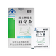 柏瓴华东医药百令冬虫夏草茶 菌粉增强免疫力 养生茶强肾身肺保健茶饮 1盒【10天升级养护】
