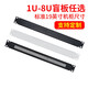 19-inch network cabinet server blind panel 1U 2U-8U false panel blank panel threading bezel cooling panel 2U black blind panel