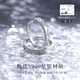Chinese gold glacier pure silver couple rings, a pair of marriage proposal rings, wedding anniversary gift for wife's birthday, glacier couple rings, engraved greeting card