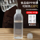 Baiji scream oil bottle 500ml*4 squeeze sauce bottle vinegar pot soy sauce bottle spray bottle seasoning storage squeeze bottle