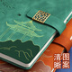 Faramon Chinese Style Notebook A5 Blocage-notes de grande valeur Tendard domestique Cultural et créatif Cadeau épaissis littéraire et exquis