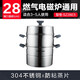 SUPOR steamer three-layer 304 stainless steel steamer steamer multi-layer large capacity gas induction cooker universal 28cm 28cm