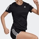 Adidas (adidas) T-shirt à manches à manches courtes et décontractées.