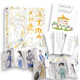 
The complete set of 12345 meat buns without eating meat [Single set can be selected] Jinjiang Youth Literature Network's original name Erha and his white cat Master Zhuang Hair's Way Return 2 [Subordinate order to enjoy rich gifts] Priced at 52.8
