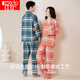 Hongdou shopping mall same style pajamas for women combed cotton long-sleeved woven brushed plaid couple set 35-02 warm orange 170
