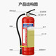 Dongxiao 4kg dry powder fire extinguisher household commercial portable fire extinguishing cylinder national fire certification 4kg dry powder fire extinguisher delivery