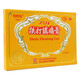 Baiyunshan 701 blutende Schmerz analgetische Creme 10 cm*7 cm*8 Auftragen blutaktivierender Schmerzlinderung Schwellung und Rheuma Gelenkschmerz Schmerz auftragen 2 Boxpaket auftragen