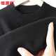 Hengyuanxiang 100% cashmere sweater half turtleneck sweater winter warm and thick style 15226893 Navy blue 175/92A