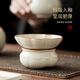 Tangfeng Ru kiln tea drain tea divider fair cup set tea filter filter tea set accessories Suyu tea drain + Suyu fair cup