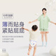 
BBG [Silk Thin Luxury Diapers] Baby Diapers Newborn Diapers Growth Pants Large Urine Suction [Silk Thin] Diaper S S S-Size 52 Tablets (3-6kg)