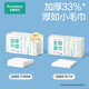 All Cotton Times (PurCotton) [Same Model in Ding Yuxi] Face Washing Turban 100p*4 Packs 100% Cotton Sweet Thickened 60gsm20*20CM