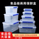 食用级保鲜盒透明塑料盒加厚大容量收纳盒商用密封冰箱冷冻食品盒 透明四扣  6227容量5.5升手 32.7*22