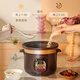 Royalstar Electric Stew Pot Fully Automatic Soup Ceramic Purple Clay Pot Household Large Capacity Intelligent Scheduled Electric Stew Cup Porridge Electric Casserole Slow Cooker Soup Pot Stewing Pot Reservation Timed Automatic Insulation 1.5L (1-2 People)
