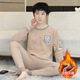 Zengzhi Niuzai Lamm Velvet Thermal Unterwäsche für Jungen, große Kinder, Teenager, Schüler der Junior High School und Velvet School Uniform Artefakt Herbstkleidung und Hosen CP693 Khaki XL [Vorgeschlagen 80-115 Jin [Jin gleich 0,5 kg]]