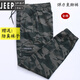 JEEP SPIRIT春夏秋弹力裤子男宽松百搭潮流束脚迷彩工装休闲裤劳保工作裤男装 829款军绿色夏装薄款 四兜 束脚 190号(180斤-200斤)4XL