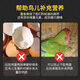 Jonsanty (Jonsanty) Cadena de huesos colgantes CST878 String Hanging Parrot Suplemento de calcio Terqueros Tigres Tigres Suministros de peonía de tigre Tigre