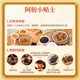 
Dong'e Ejiao Donkey-hide gelatin 250g gelatin service to nourish blood and nourish yin, moisturize dryness and stop bleeding for blood deficiency, vergrowth, palpitations, restlessness, and cough