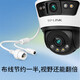TP-LINK家用超清poe网线供电室外有线双摄像头门口360度无死角带夜视广角普联户外智能无线监控器球机689P 【6109P-A4有线版】送POE电源 64G（免费升级到128G）