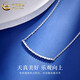 China Gold (CHINA GOLD) Bungee Beads Platinum Necklace for Women PT950 Smiling Platinum Set Chain Clavicle Chain Wedding and Birthday Gift for Girlfriend PT950 Platinum Bungee Beads Set Chain Approximately 3.6g