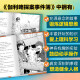 Libro de estudio de caso de Galileo 1*2 (2 volúmenes en total) Keigo Higashino Pensamiento lógico y razonamiento Pensamiento de la escuela ** 11-14 años Vacaciones de invierno Lectura de vacaciones de invierno Libros extracurriculares Extracurricular Invierno Vacaciones Independientes Lectura de lectura Holidación Tarjeta de ahorro de dinero 1387 ** 85 [Japón] Keigo Higashino Nanhai Compañía editorial