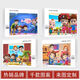 Shantou Lincun Ranran Puzzle Child's Toys Cartoon Animation Custom Gift Puzzle Building Blocs C1392Jojo 1000 / Picture Yuexiang Box Box