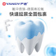 Yandi orthodontic fluoride-containing anti-cavity toothpaste, high fluoride toothpaste, tooth whitening, removing yellowing, removing stains, protecting teeth and correcting teeth, suitable for high fluoride toothpaste 130g (Qingti Oolong)