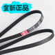 枪奇（Qiangqi）TCL滚筒洗衣机电机皮带5PJ12605EPJ1260V12527传送带3102660001
