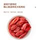 
Ning'anbao red wolfberry first wolfberry authentic Ningxia special grade wolfberry special dry food to nourish health wolfberry special first wolfberry 250g*4 can