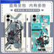优米帕二次Miku初音未来手机壳适配华为荣耀OPPOVIVO红米苹果软壳 古白-初音y15283 华为荣耀系列--型号发给客服备注