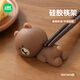 Manchaojia LINEFRIENDS chopstick holder cartoon creative personality household chopstick holder cute public dinner dining silicone small ornaments full series of 4 chopstick holders