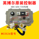 Ingeniero Ma Yingboer 3526/3527/3528 Vehículo eléctrico Lectura de cuatro ruedas Lichi Hongri Yedi Yujie MC3527-72V