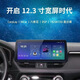 Zhuo Yonghang is suitable for Peugeot 4008/5008 series 12.3-inch Android central control large screen navigation 360 panoramic all-in-one machine 8+128G+ package installation Official standard configuration