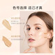 PROYA Cushion CC Cream Foundation Moisturizing Concealer Long-lasting Not Easy to Fall Off Makeup Brightening Skin Foundation Flagship Gift Suitable for Dull Skin W02 Ivory Formal + 2 Refills