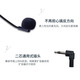 Sony Ericsson S29 Little Bee accessories head-mounted wired microphone microphone for teachers, suitable for all amplifiers 3.5mm standard universal plug