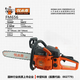 Logger WOOD MAN Logger chain saw 655/656/765/625 high-power professional gasoline saw 18-inch 20-inch household logging saw Logger 655-20 inch with 1 original chain