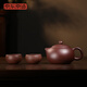 Made in Tokyo, Yixing handmade purple clay pot, original purple clay, tea making teapot, tea set, Xi Shi pot 210ml gift box